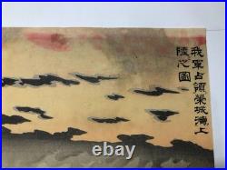 Kiyochika Woodblock Print TriptychOur Army Landing at Rongcheng Bay