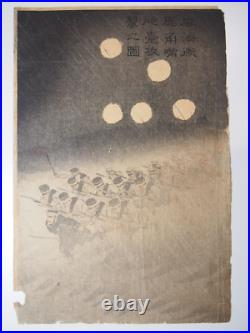 Kiyochika Woodblock Print Triptych Attack on Weihaiwei, Sino-Japanese Ukiyo-e