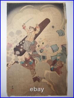 Kiyochika Woodblock Print Triptych Attack on Weihaiwei, Sino-Japanese Ukiyo-e
