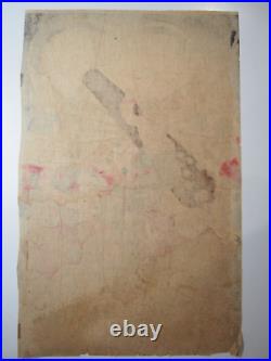 Kiyochika Woodblock Print Triptych Attack on Weihaiwei, Sino-Japanese Ukiyo-e