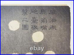 Kiyochika Woodblock Print Triptych Attack on Weihaiwei, Sino-Japanese Ukiyo-e