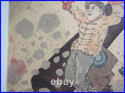Kiyochika Woodblock Print Triptych Attack on Weihaiwei, Sino-Japanese Ukiyo-e