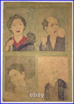 Kiyochika Woodblock printNew Edition 32 Aspects, Exhausted, Surprised, Ukiyoe, 1882