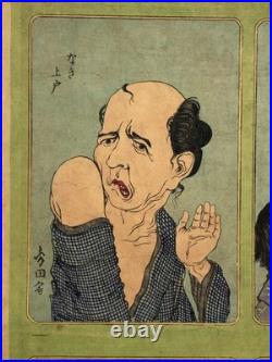 Kiyochika Woodblock printNew Edition 32 Aspects, Exhausted, Surprised, Ukiyoe, 1882