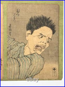 Kiyochika Woodblock printNew Edition 32 Aspects, Exhausted, Surprised, Ukiyoe, 1882