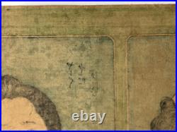 Kiyochika Woodblock printNew Edition 32 Aspects, Exhausted, Surprised, Ukiyoe, 1882