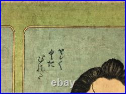 Kiyochika Woodblock printNew Edition 32 Aspects, Exhausted, Surprised, Ukiyoe, 1882