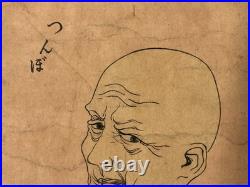 Kiyochika Woodblock printNew Edition 32 Aspects, Exhausted, Surprised, Ukiyoe, 1882