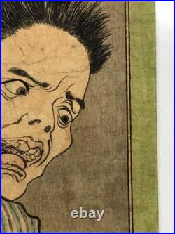 Kiyochika Woodblock printNew Edition 32 Aspects, Exhausted, Surprised, Ukiyoe, 1882