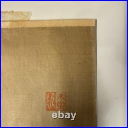 Kiyoshi Saito Horse Japanese Woodblock Print Signed Vintage Art Original