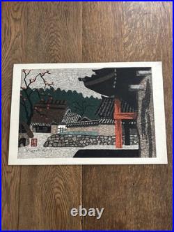Kiyoshi Saito Woodblock Print Horyuji Temple Late Autumn/Persimmon