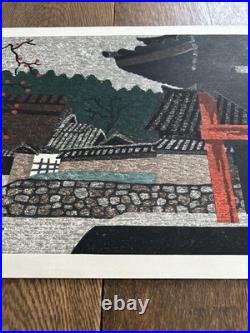Kiyoshi Saito Woodblock Print Horyuji Temple Late Autumn/Persimmon