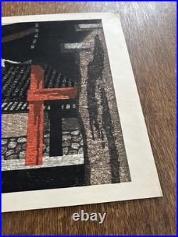 Kiyoshi Saito Woodblock Print Horyuji Temple Late Autumn/Persimmon