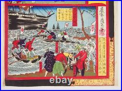 Kobayashi Eisei Woodblock Print Triptych Kagoshima War Chronicles 1877 Ukiyo-e