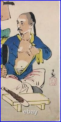 Kobayashi Kiyochika Ukiyo-e Woodblock Print Seppuku of Han Soldiers Meiji