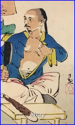 Kobayashi Kiyochika Ukiyo-e Woodblock Print Seppuku of Han Soldiers Meiji