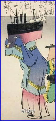Kobayashi Kiyochika Ukiyo-e Woodblock Print Seppuku of Han Soldiers Meiji