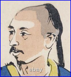Kobayashi Kiyochika Ukiyo-e Woodblock Print Seppuku of Han Soldiers Meiji