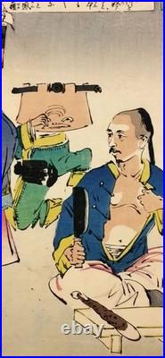 Kobayashi Kiyochika Ukiyo-e Woodblock Print Seppuku of Han Soldiers Meiji