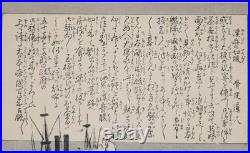 Kobayashi Kiyochika Ukiyo-e Woodblock Print Seppuku of Han Soldiers Meiji