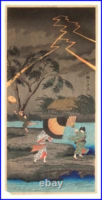 Koho Shoda Woodblock Print Lake Biwa at Starry Night 1920-30s