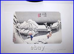 Koho Shoda Woodblock Print Lake Biwa at Starry Night 1920-30s