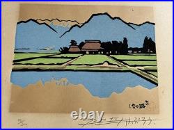 Koichi Maeda Signed Original Japanese Woodblock Print Matsunaru Minka Art 10X9
