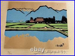 Koichi Maeda Signed Original Japanese Woodblock Print Matsunaru Minka Art 10X9