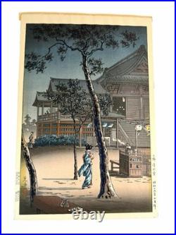 Koitsu Tsuchiya Kiyomizudo(Temple) Japanese Shin Hanga Woodblock 1940
