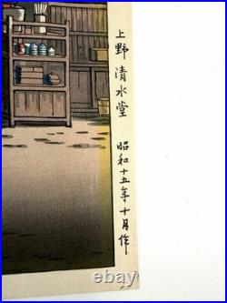 Koitsu Tsuchiya Kiyomizudo(Temple) Japanese Shin Hanga Woodblock 1940