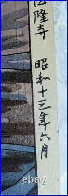 Koitsu Tsuchiya Nara Horyuji Vintage Woodblock Print like Kawase Hasui