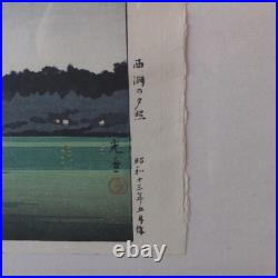 Koitsu Tsuchiya SAIKO NO YUSHO 1938 Woodblock Print like Kawase Hasui