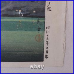 Koitsu Tsuchiya SAIKO NO YUSHO 1938 Woodblock Print like Kawase Hasui