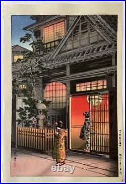 Koitsu Tsuchiya Woodblock Print Yotsuya ArakiYokocho Later impression Koitsu Tsuchiya Woodblock Print Yotsuya ArakiYokocho Later impression