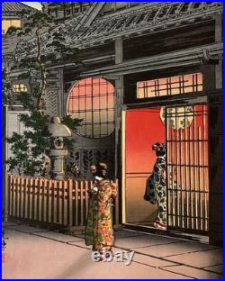 Koitsu Tsuchiya Woodblock Print Yotsuya ArakiYokocho Later impression Koitsu Tsuchiya Woodblock Print Yotsuya ArakiYokocho Later impression