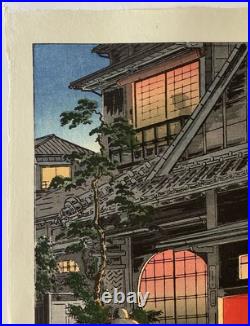 Koitsu Tsuchiya Woodblock Print Yotsuya ArakiYokocho Later impression