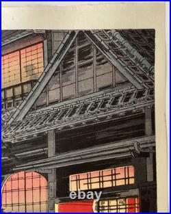 Koitsu Tsuchiya Woodblock Print Yotsuya ArakiYokocho Later impression
