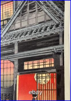 Koitsu Tsuchiya Woodblock Print Yotsuya ArakiYokocho Later impression