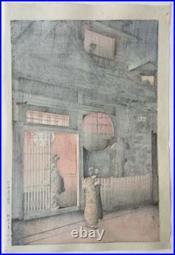 Koitsu Tsuchiya Woodblock Print Yotsuya ArakiYokocho Later impression