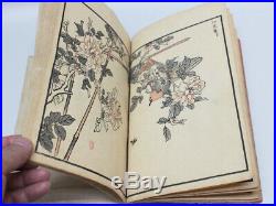 Kono Bairei Hyakucho Gafu KACHOGA Birds, Flowers Japanese Woodblock Print Book