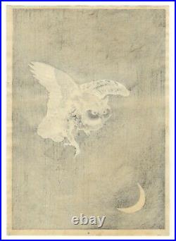 Koson Ohara, Owl, Bird, Natural World, Art, Original Japanese Woodblock Print