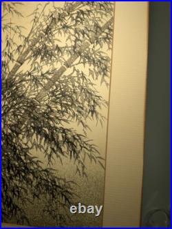 Kotozuka Eiichi Bamboo Woodblock Print Uchida Mounted Fair, as is