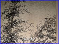 Kotozuka Eiichi Bamboo Woodblock Print Uchida Mounted Fair, as is