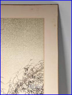 Kotozuka Eiichi Bamboo Woodblock Print Uchida Mounted Fair, as is