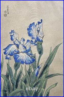 Kotozuka Eiichi Original Japanese Woodblock Print IRISES