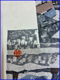 Koya Hashimoto Woodblock Print Tenshu Entrance Castle Landscape Sosaku Hanga