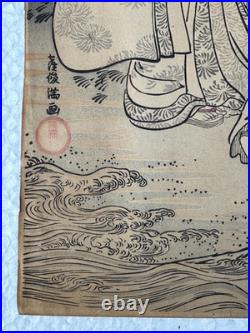 Kubo Shunman Original Woodblock Print 3 Women Edo Period Japan Japanese Asian