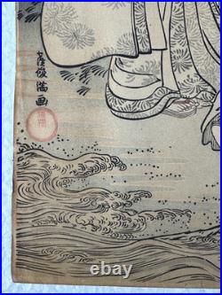 Kubo Shunman Original Woodblock Print 3 Women Edo Period Japan Japanese Asian