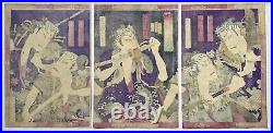 Kunichika Japanese Woodblock Print Ukiyo-e Triptych Meiji SAMURAI