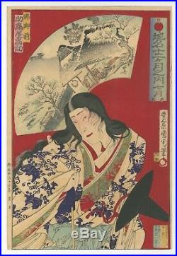 Kunichika Toyohara, Actor, July, Ukiyo-e, Original Japanese Woodblock Print